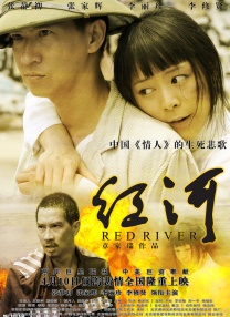 狂野少女看免费完整版